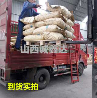 玻璃鋼錨桿發(fā)貨案例：貴陽(yáng)煤礦訂購(gòu)玻璃鋼錨桿.jpg
