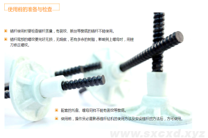 玻璃鋼錨桿怎么使用？玻璃鋼錨桿的安裝方法