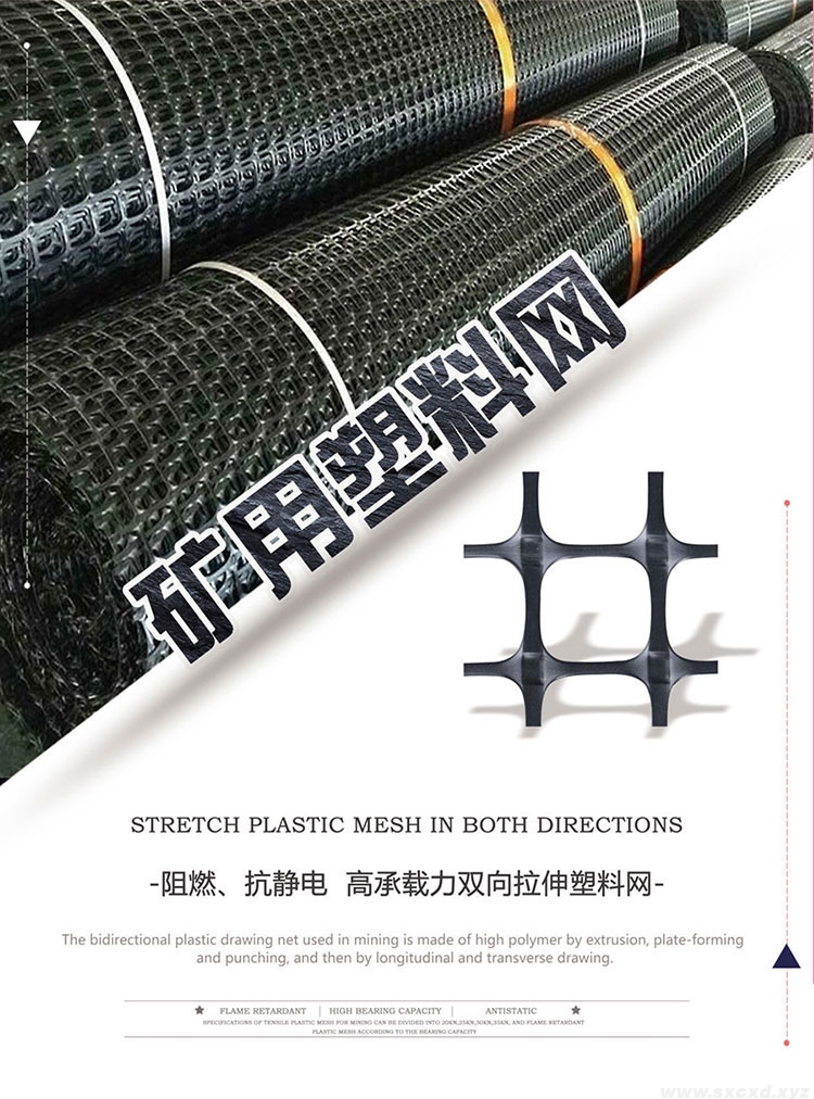 圈玉米網(wǎng)片