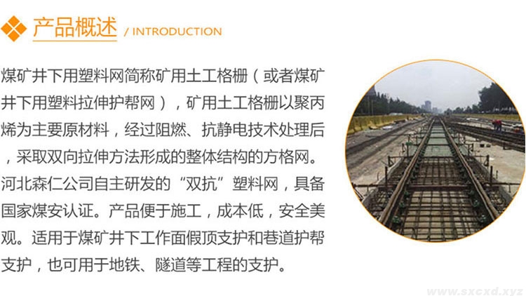 圈玉米網(wǎng)片
